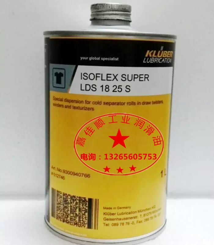 Kluber Isoflex Super LDS 18-25 S